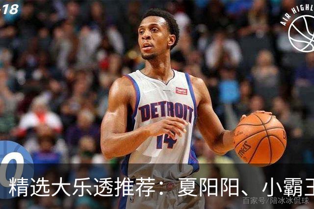 精选大乐透推荐：夏阳阳、小霸王各擒头奖1278万！
